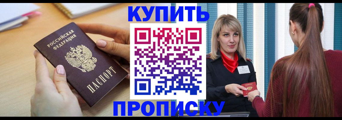 форма 3 в Слюдянке