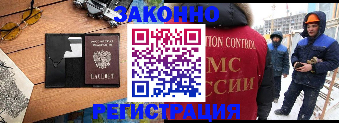 где прописаться в Слюдянке
